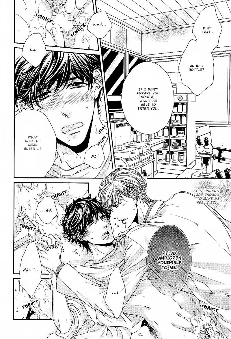 Ai wa Sekai o Sukuu no ka!? Chapter 6 page 14 - Chapter 6: [END]