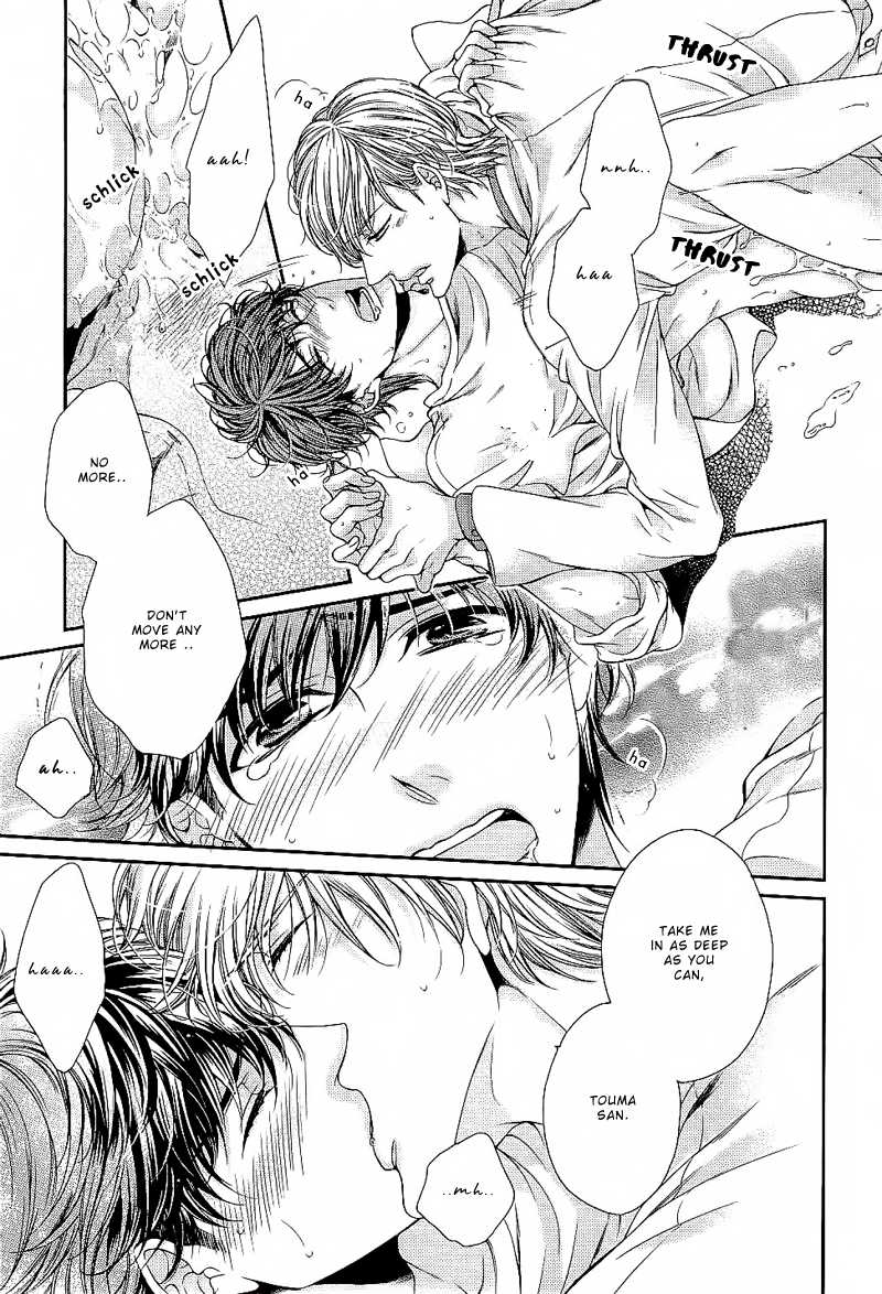 Ai wa Sekai o Sukuu no ka!? Chapter 6 page 15 - Chapter 6: [END]
