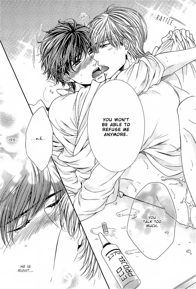 Ai wa Sekai o Sukuu no ka!? Chapter 6 page 17 - Chapter 6: [END]