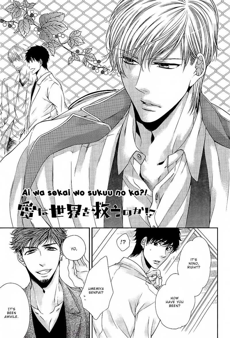 Ai wa Sekai o Sukuu no ka!? Chapter 6 page 3 - Chapter 6: [END]