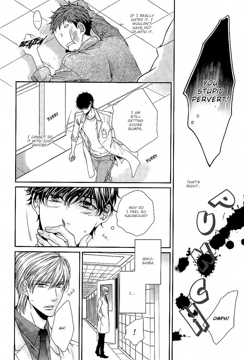 Ai wa Sekai o Sukuu no ka!? Chapter 6 page 6 - Chapter 6: [END]