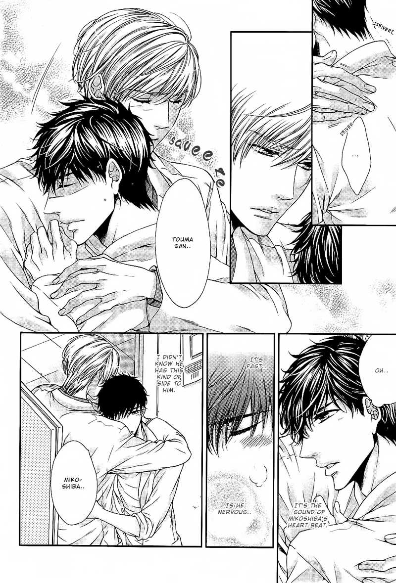 Ai wa Sekai o Sukuu no ka!? Chapter 6 page 8 - Chapter 6: [END]