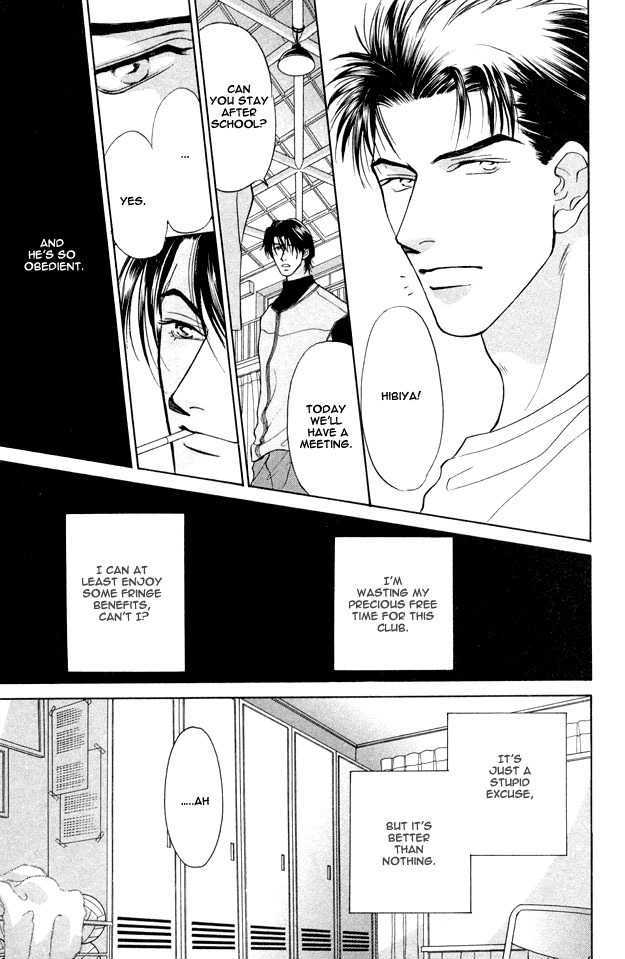 Ai wo Choudai Chapter 1 page 10 - Chapter 1 : Give Me Your Love