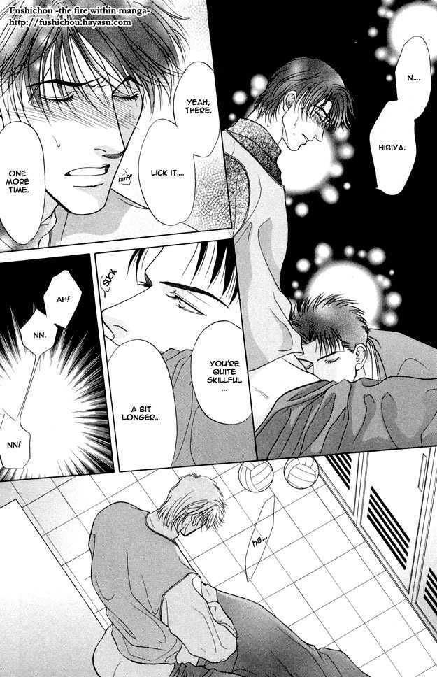Ai wo Choudai Chapter 1 page 11 - Chapter 1 : Give Me Your Love