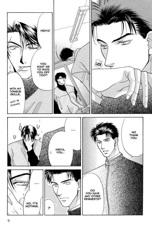 Ai wo Choudai Chapter 1 page 12 - Chapter 1 : Give Me Your Love