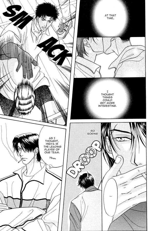 Ai wo Choudai Chapter 1 page 14 - Chapter 1 : Give Me Your Love