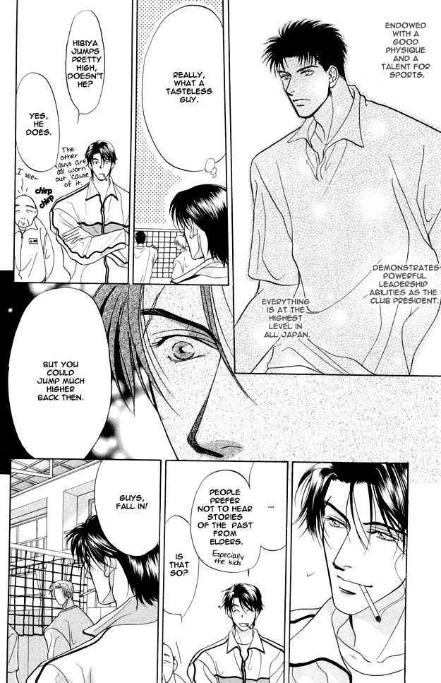 Ai wo Choudai Chapter 1 page 15 - Chapter 1 : Give Me Your Love