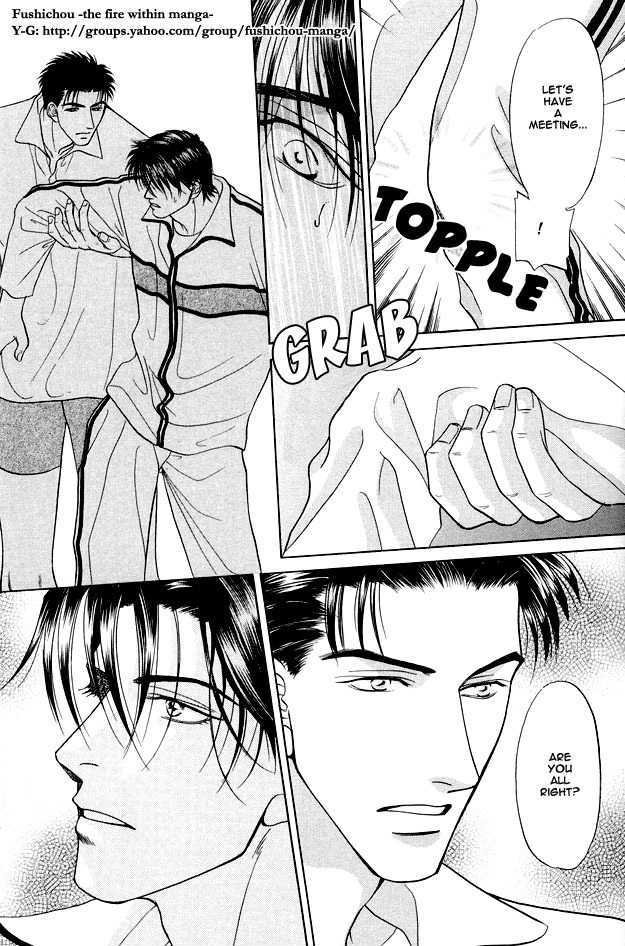 Ai wo Choudai Chapter 1 page 16 - Chapter 1 : Give Me Your Love