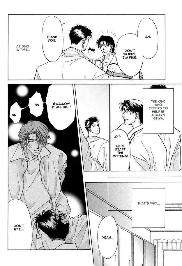 Ai wo Choudai Chapter 1 page 17 - Chapter 1 : Give Me Your Love