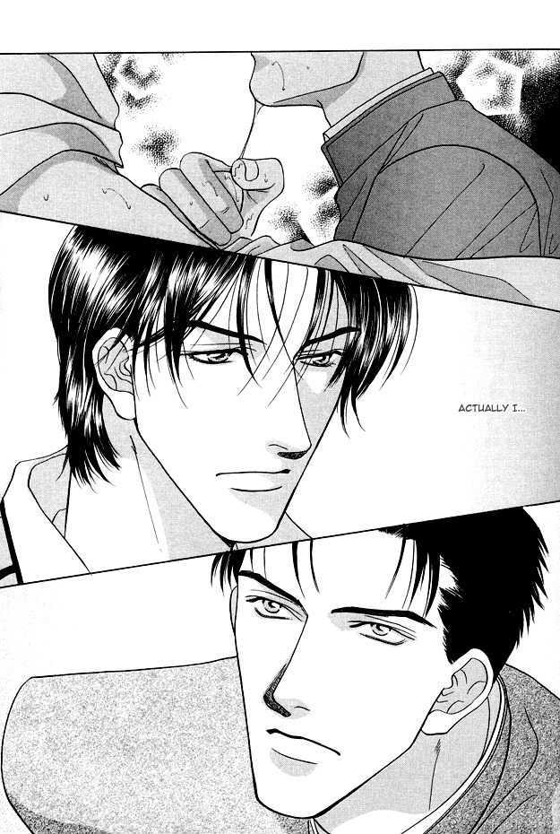 Ai wo Choudai Chapter 1 page 18 - Chapter 1 : Give Me Your Love
