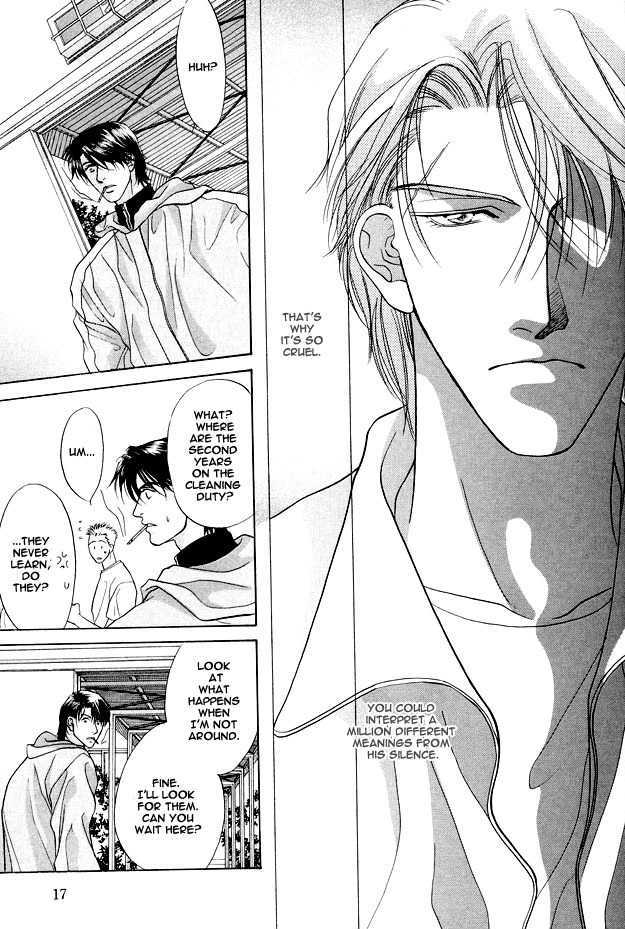 Ai wo Choudai Chapter 1 page 20 - Chapter 1 : Give Me Your Love