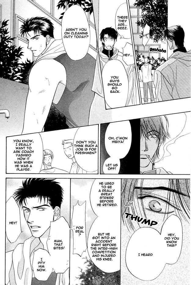 Ai wo Choudai Chapter 1 page 21 - Chapter 1 : Give Me Your Love