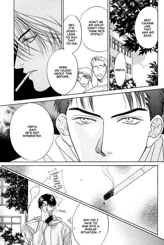 Ai wo Choudai Chapter 1 page 22 - Chapter 1 : Give Me Your Love