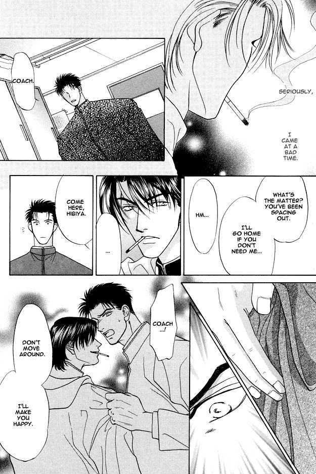 Ai wo Choudai Chapter 1 page 23 - Chapter 1 : Give Me Your Love
