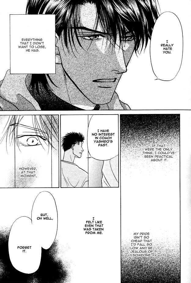 Ai wo Choudai Chapter 1 page 26 - Chapter 1 : Give Me Your Love