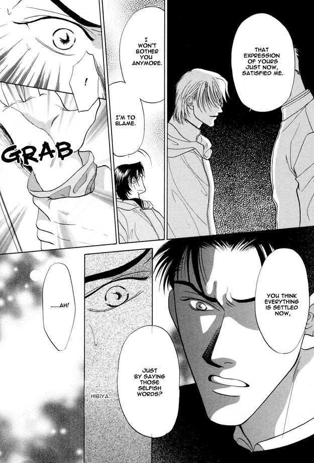 Ai wo Choudai Chapter 1 page 27 - Chapter 1 : Give Me Your Love