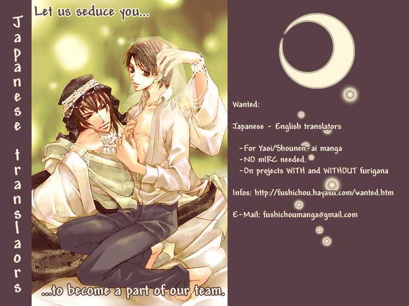 Ai wo Choudai Chapter 1 page 30 - Chapter 1 : Give Me Your Love