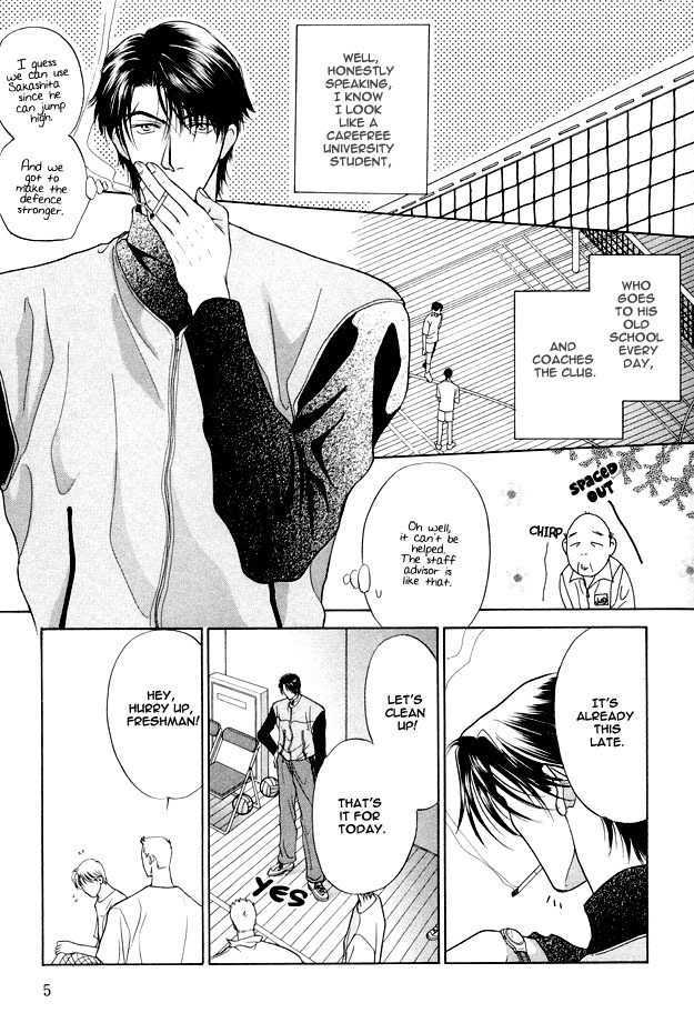 Ai wo Choudai Chapter 1 page 8 - Chapter 1 : Give Me Your Love