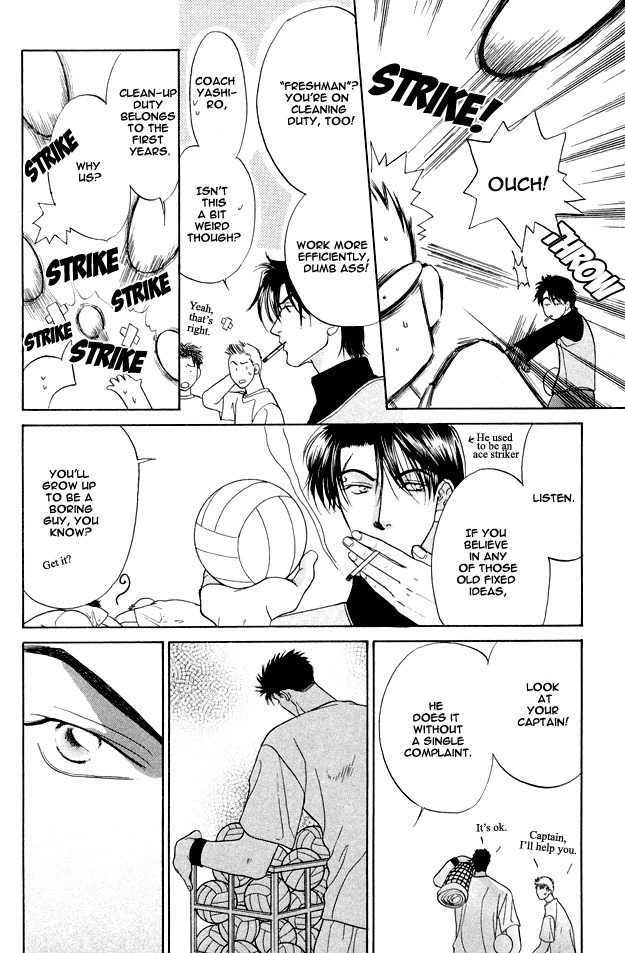 Ai wo Choudai Chapter 1 page 9 - Chapter 1 : Give Me Your Love
