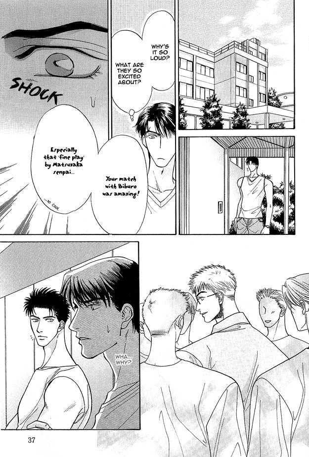 Ai wo Choudai Chapter 2 page 13 - Chapter 2 : I Want to Become Love