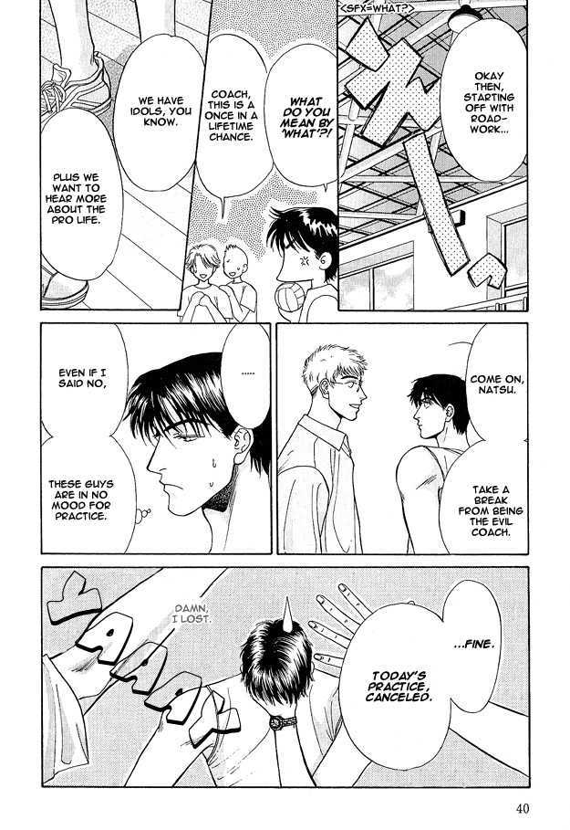 Ai wo Choudai Chapter 2 page 16 - Chapter 2 : I Want to Become Love