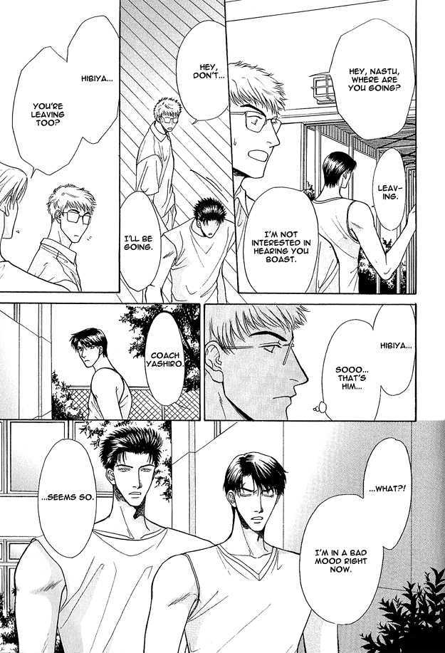 Ai wo Choudai Chapter 2 page 17 - Chapter 2 : I Want to Become Love