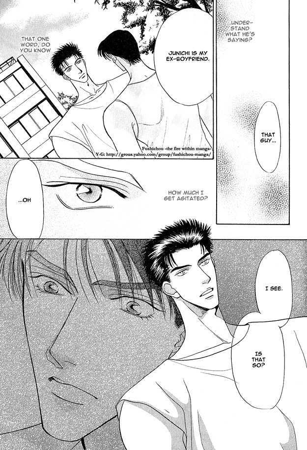 Ai wo Choudai Chapter 2 page 19 - Chapter 2 : I Want to Become Love