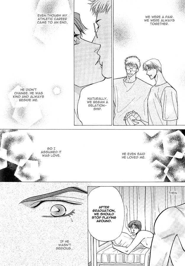 Ai wo Choudai Chapter 2 page 22 - Chapter 2 : I Want to Become Love