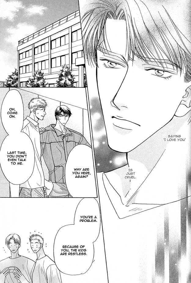 Ai wo Choudai Chapter 2 page 23 - Chapter 2 : I Want to Become Love