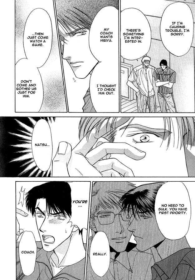 Ai wo Choudai Chapter 2 page 24 - Chapter 2 : I Want to Become Love