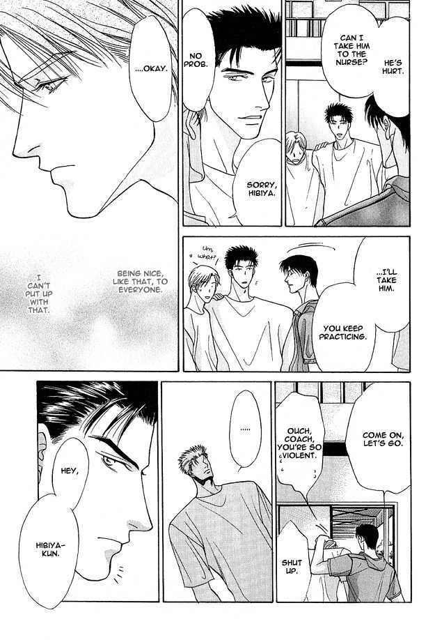 Ai wo Choudai Chapter 2 page 25 - Chapter 2 : I Want to Become Love