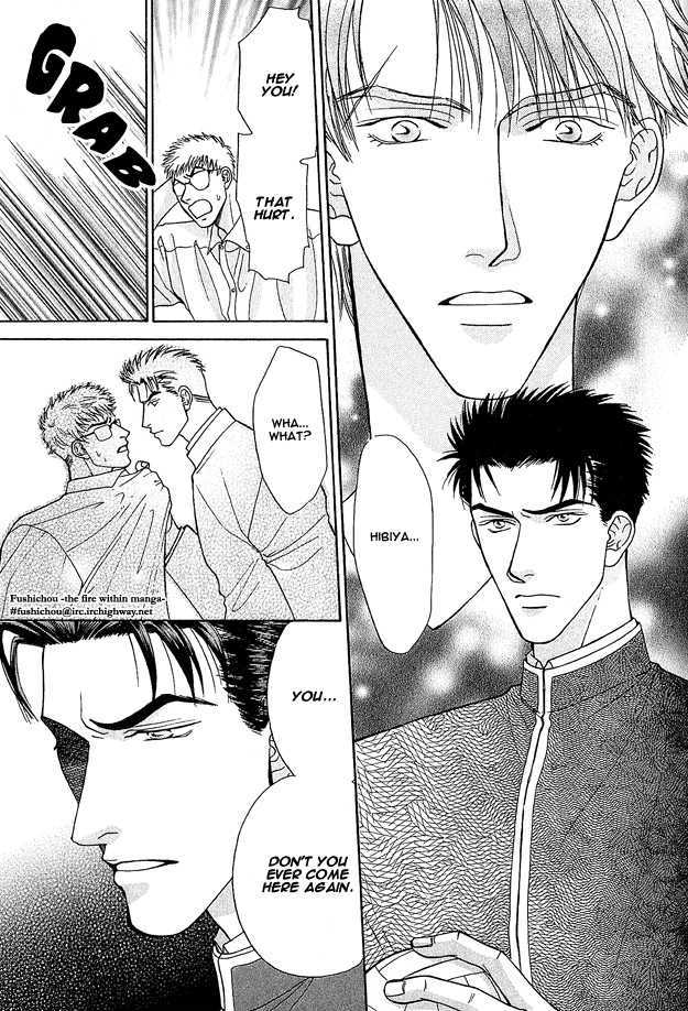 Ai wo Choudai Chapter 2 page 29 - Chapter 2 : I Want to Become Love