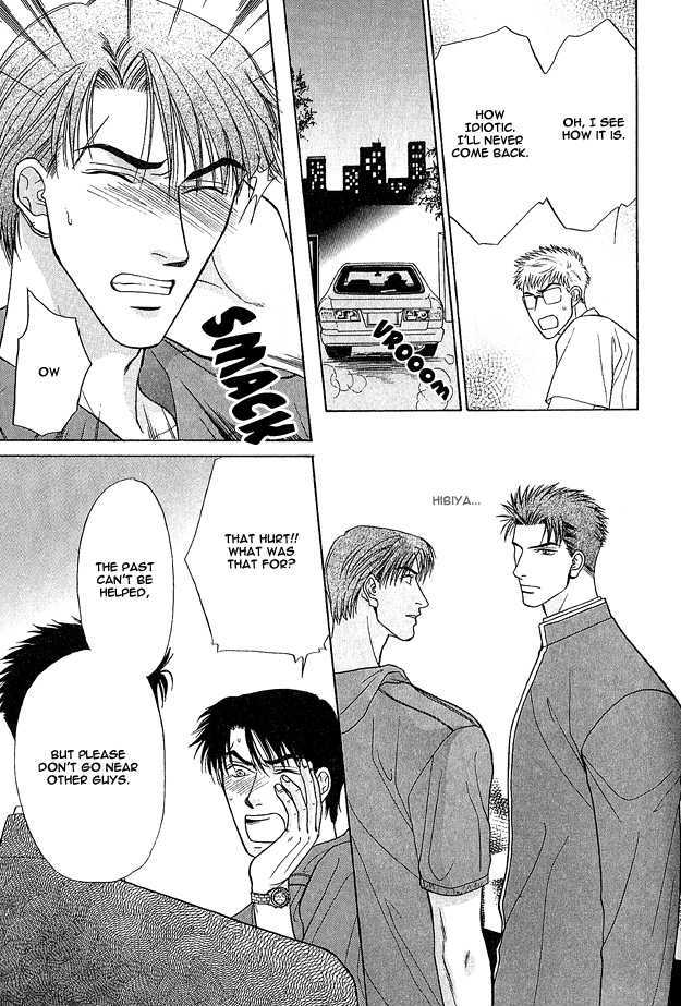 Ai wo Choudai Chapter 2 page 31 - Chapter 2 : I Want to Become Love