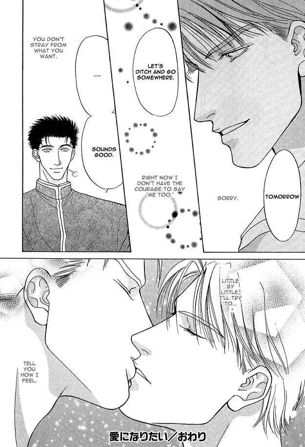 Ai wo Choudai Chapter 2 page 34 - Chapter 2 : I Want to Become Love