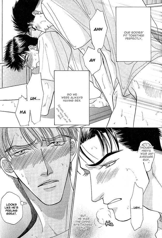 Ai wo Choudai Chapter 2 page 7 - Chapter 2 : I Want to Become Love