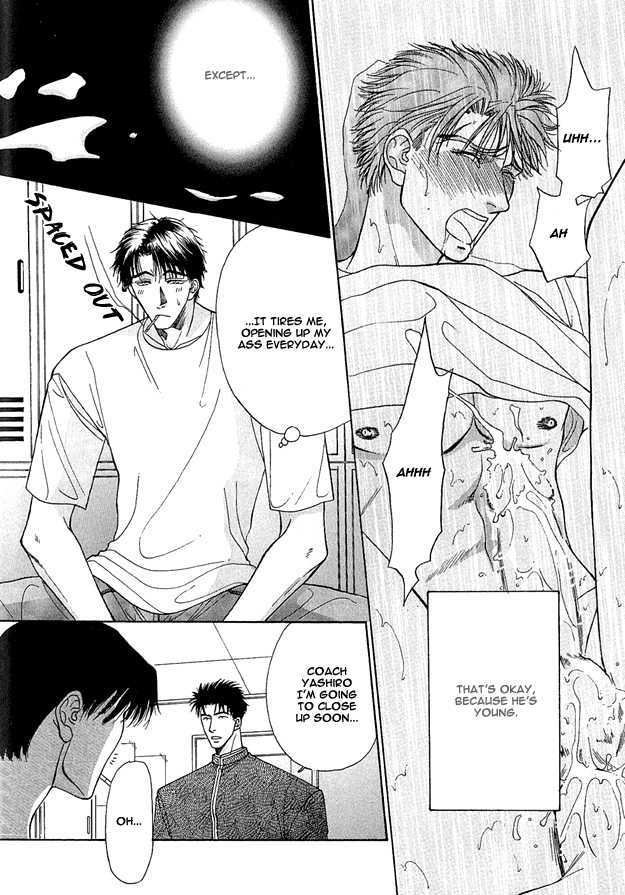 Ai wo Choudai Chapter 2 page 8 - Chapter 2 : I Want to Become Love