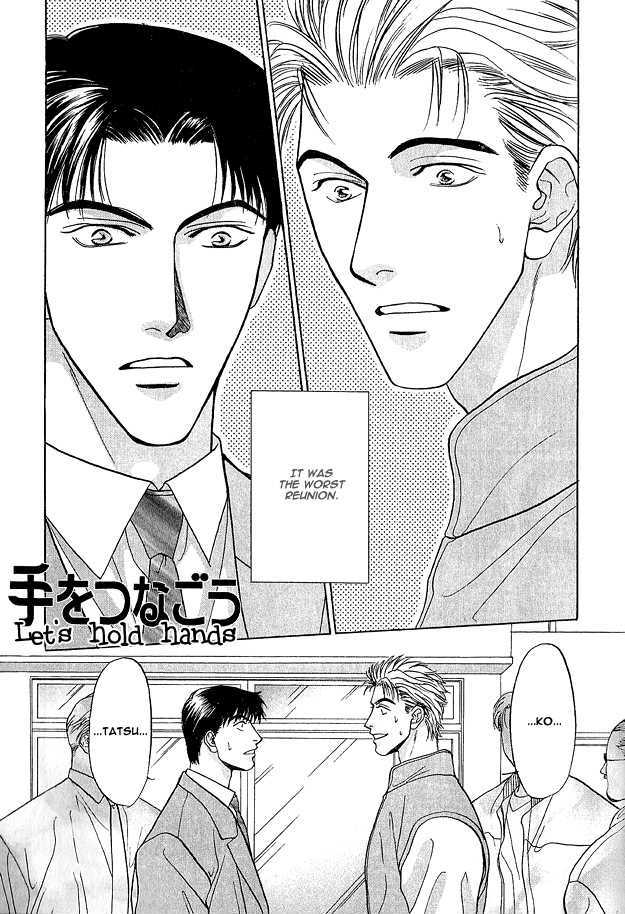 Ai wo Choudai Chapter 3 page 1 - Chapter 3 : Let's Hold Hands