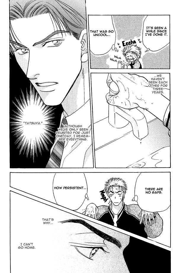 Ai wo Choudai Chapter 3 page 14 - Chapter 3 : Let's Hold Hands