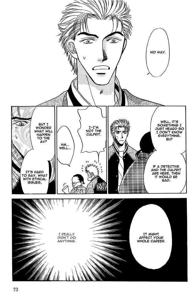Ai wo Choudai Chapter 3 page 15 - Chapter 3 : Let's Hold Hands