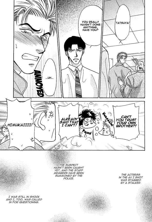 Ai wo Choudai Chapter 3 page 7 - Chapter 3 : Let's Hold Hands