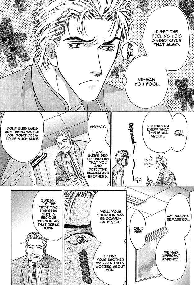 Ai wo Choudai Chapter 3 page 8 - Chapter 3 : Let's Hold Hands