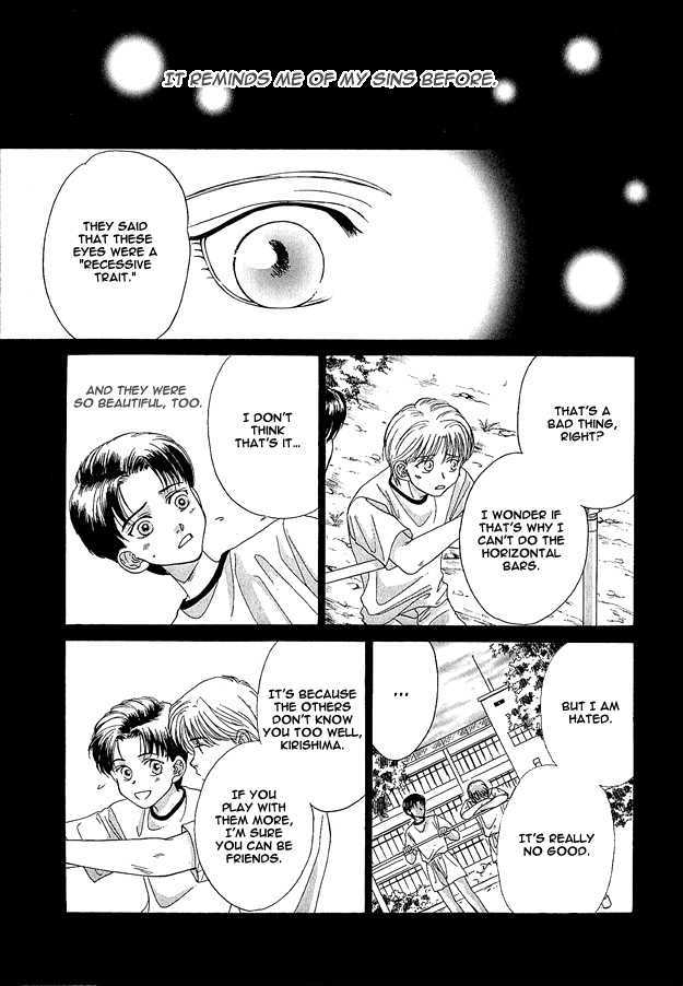 Ai wo Choudai Chapter 4 page 14 - Chapter 4 : Atonement