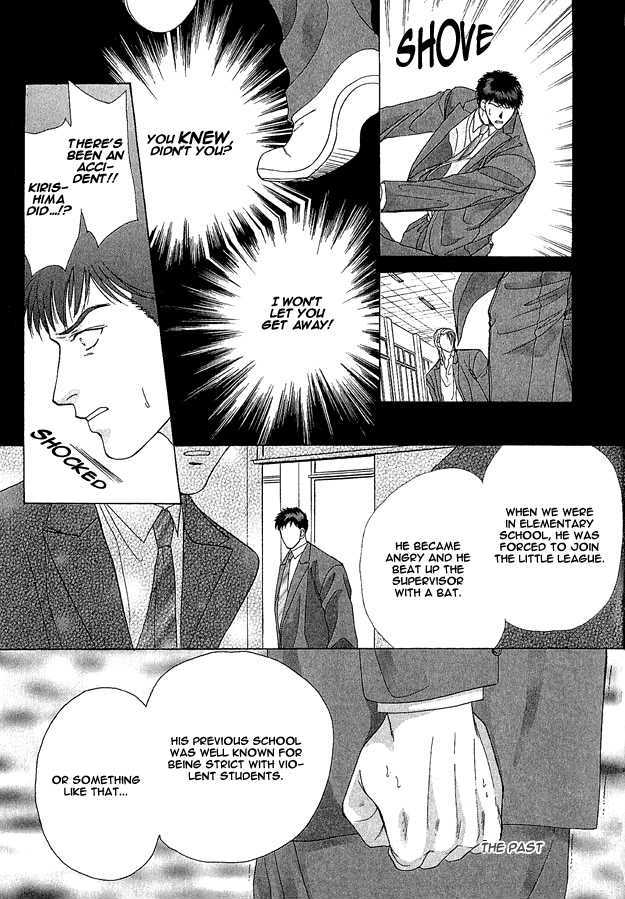 Ai wo Choudai Chapter 4 page 28 - Chapter 4 : Atonement