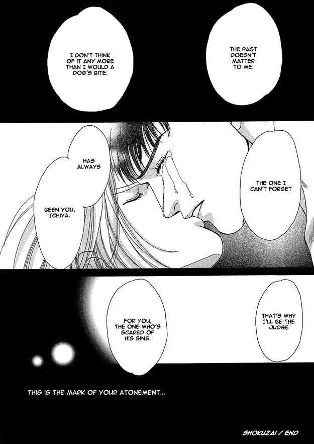 Ai wo Choudai Chapter 4 page 39 - Chapter 4 : Atonement
