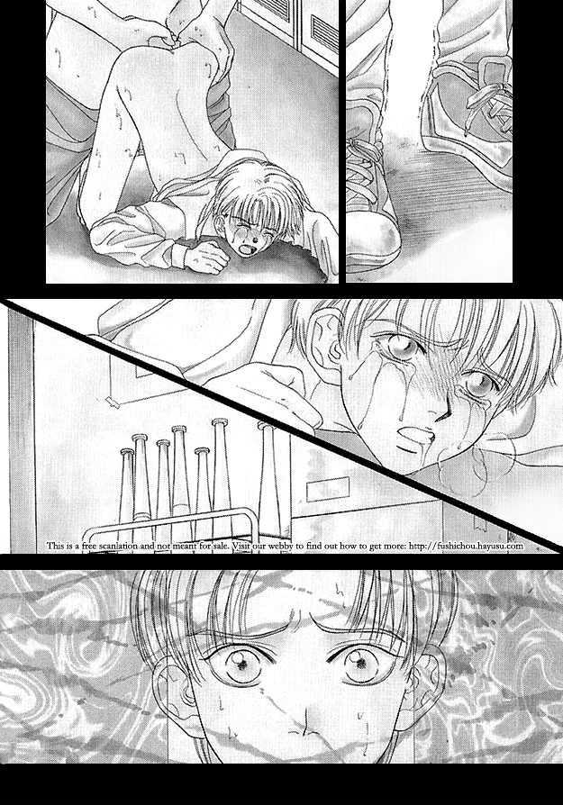 Ai wo Choudai Chapter 4 page 5 - Chapter 4 : Atonement