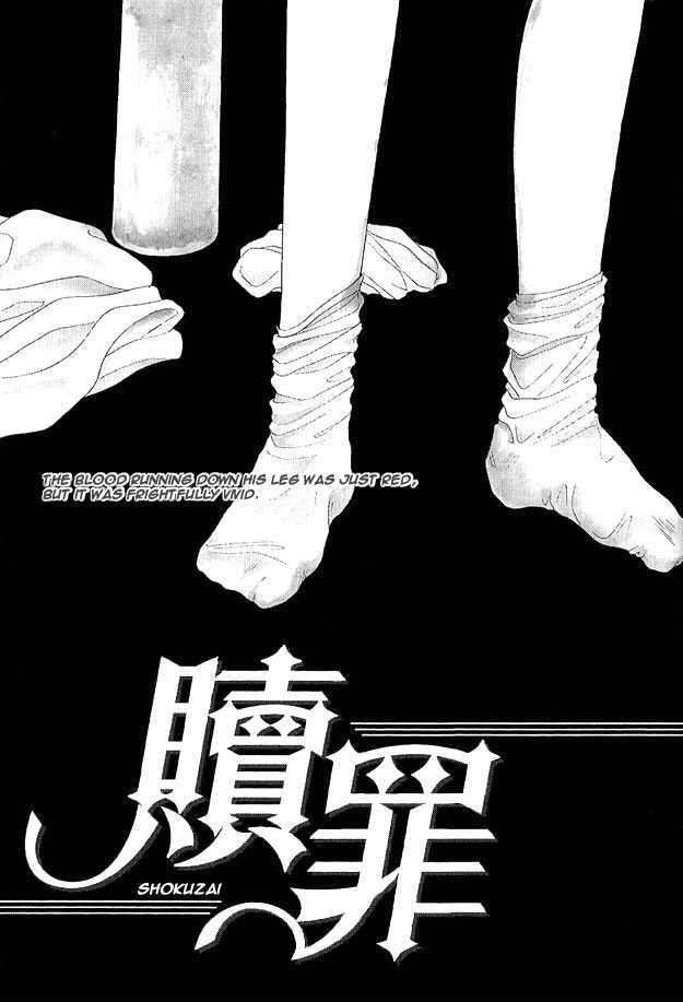 Ai wo Choudai Chapter 4 page 6 - Chapter 4 : Atonement