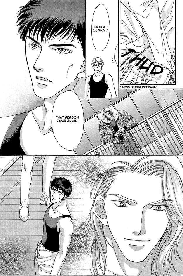 Ai wo Choudai Chapter 4 page 8 - Chapter 4 : Atonement