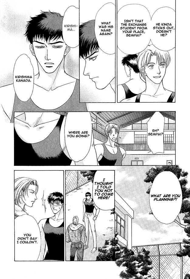 Ai wo Choudai Chapter 4 page 9 - Chapter 4 : Atonement