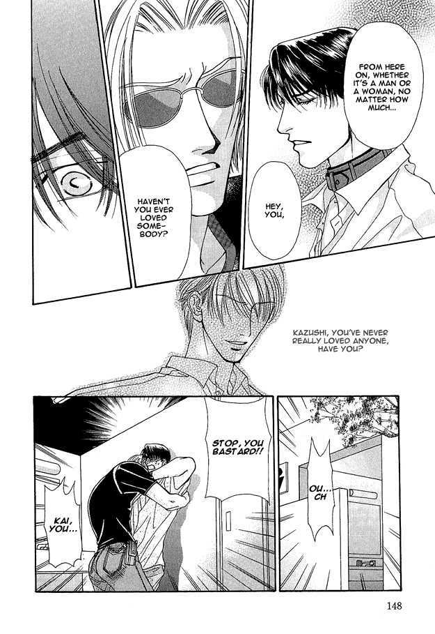 Ai wo Choudai Chapter 5 page 22 - Chapter 5 : Switch