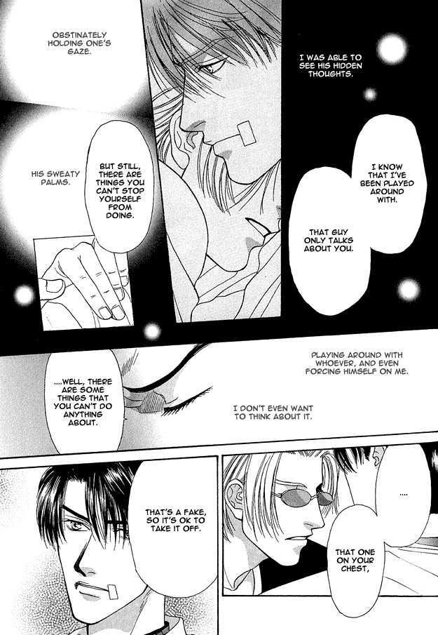 Ai wo Choudai Chapter 5 page 27 - Chapter 5 : Switch